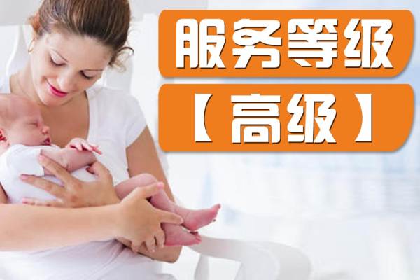 专做育婴的家政公司