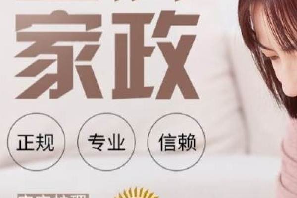 高级月嫂