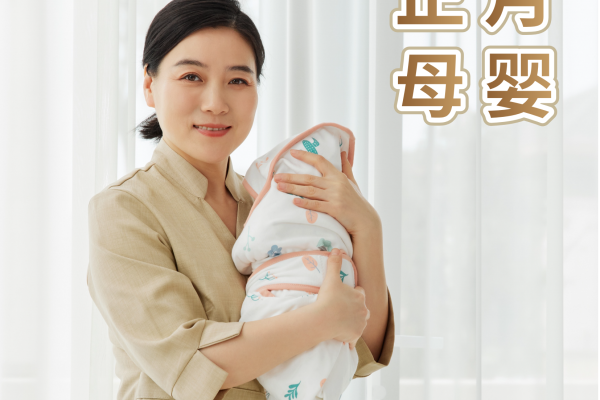 42天常规月子月嫂