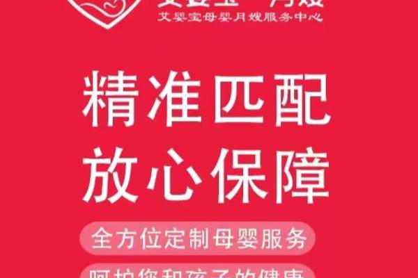 24小时26天金牌月嫂10年工作经验