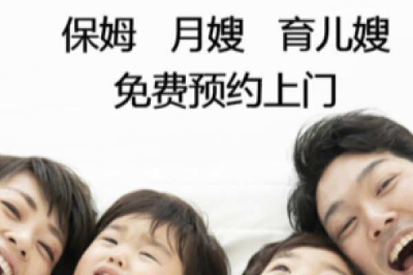 金牌月嫂