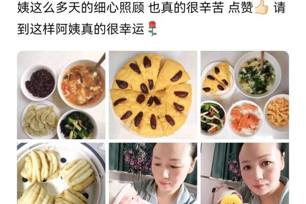 呵护母婴，胜似亲人