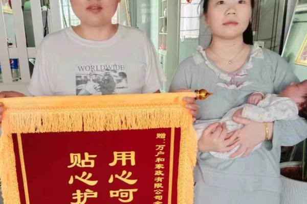 金牌月嫂 为人和善   科学育儿