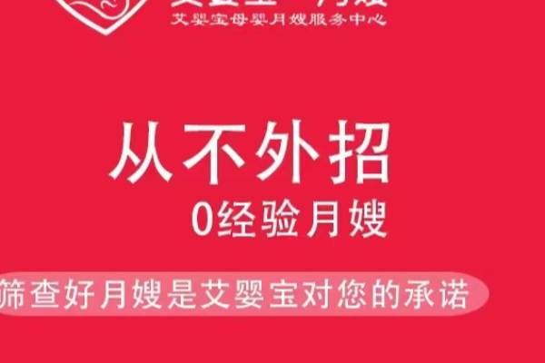 9小时26天金牌月嫂10工作经验