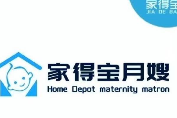 金牌四星月嫂