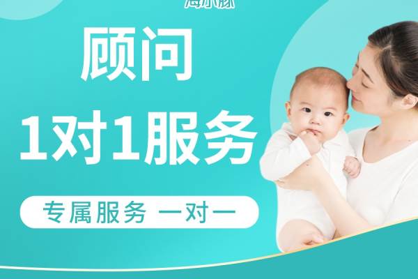 钟点工3小时丨专属顾问1对1服务