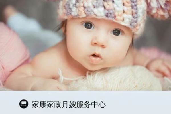 金牌月嫂