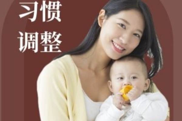 早教育婴师