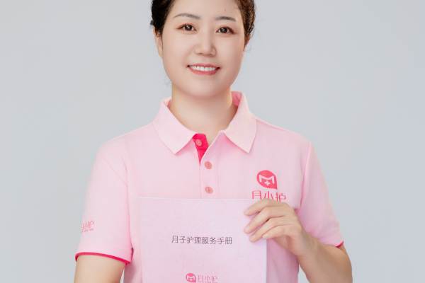 皇冠月嫂