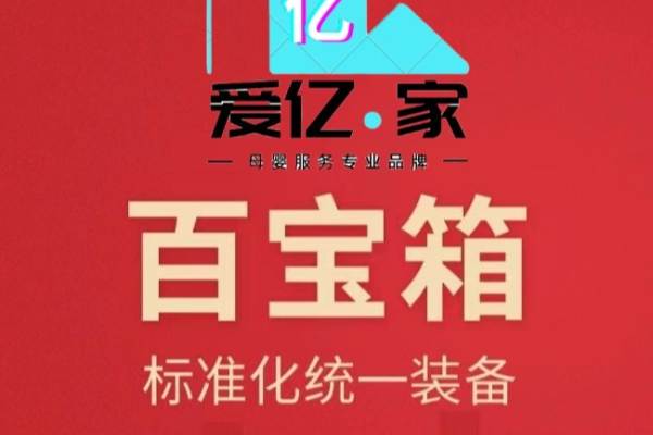 幸福礼包