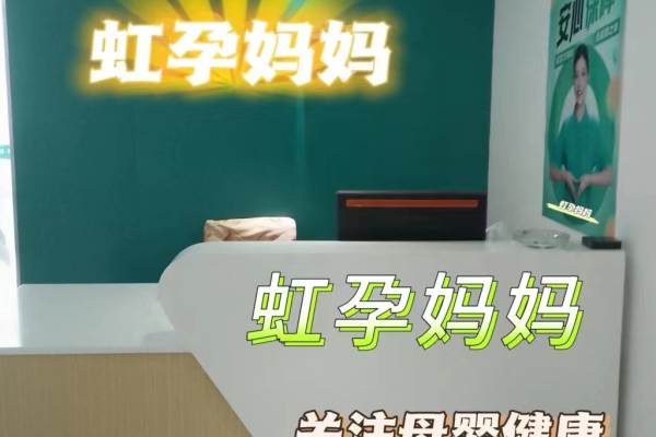 月嫂