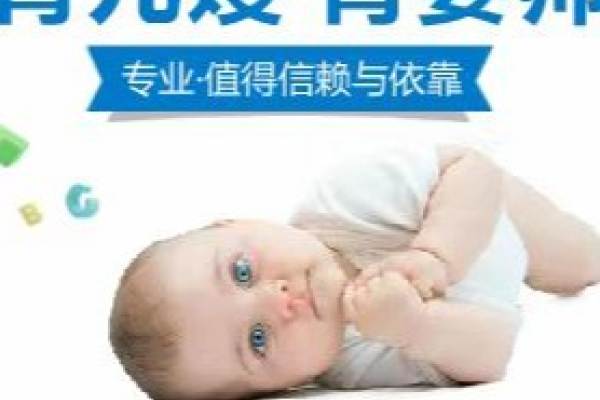 金牌育儿嫂