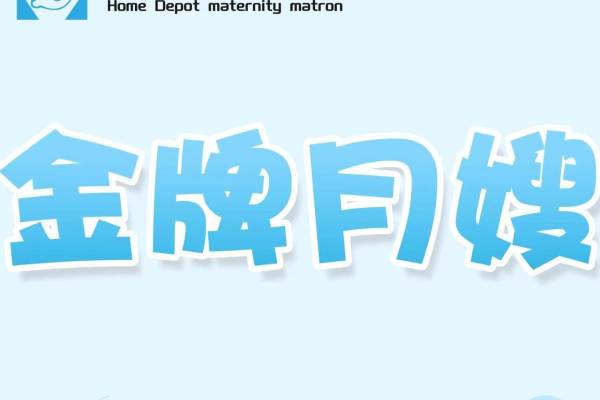 【白班】金牌六星月嫂26天
