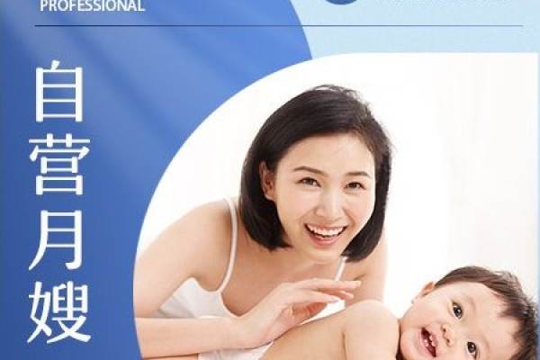 私人定制丨金牌月嫂经验丰富