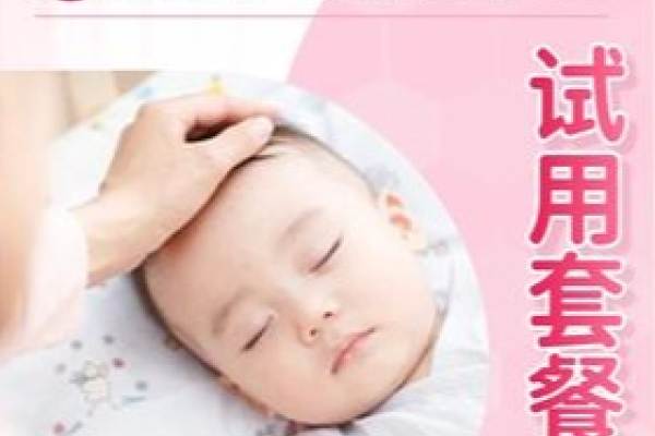 特级月嫂一周试用套餐