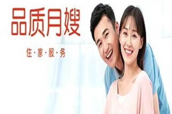 专业月嫂-科学指导