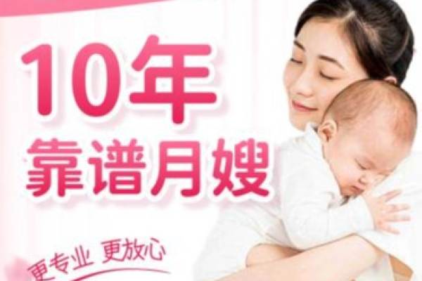 五星月嫂26天无忧套餐