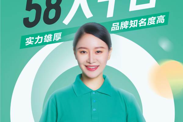 优享三星月嫂