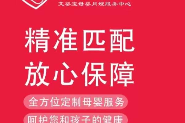 9小时26天金牌月嫂8年工作经验