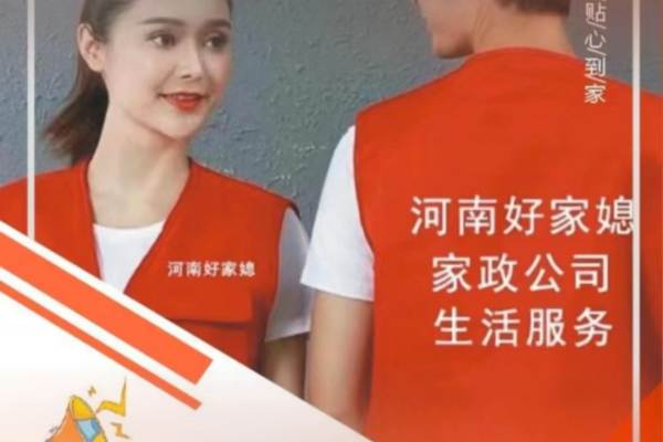 高级月嫂