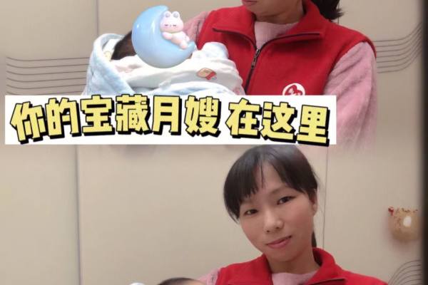 集美孕妈们！看过来，广东居然有这样的月嫂