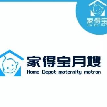 金牌明星月嫂