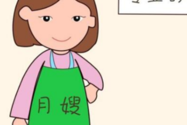 铂金月嫂