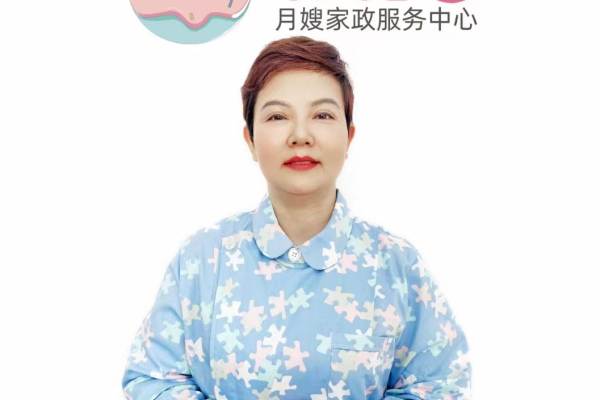 保姆