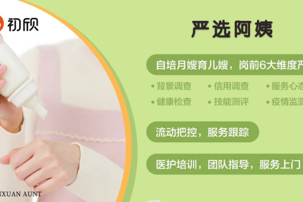 品质与服务