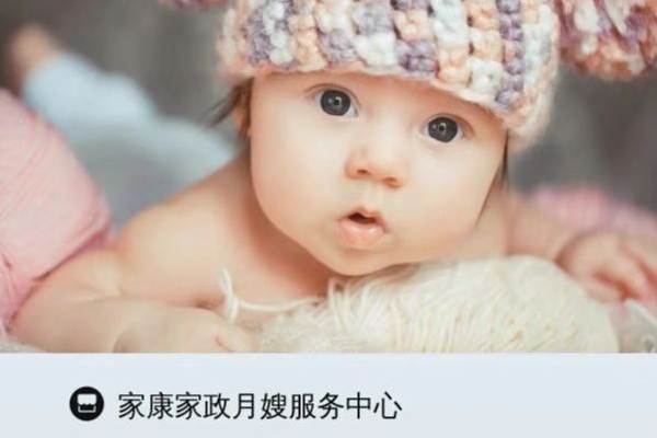 铜牌月嫂