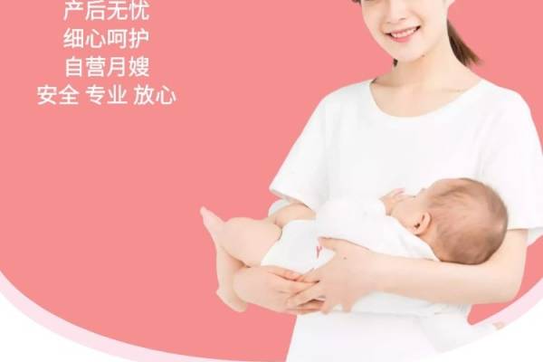 月嫂三天住家服务