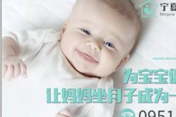 12880月嫂档位