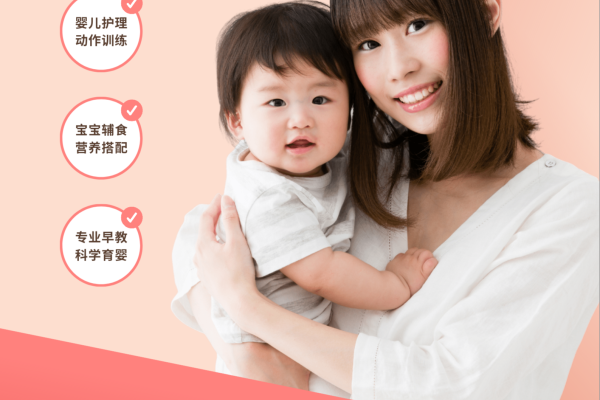 住家育儿嫂7000起