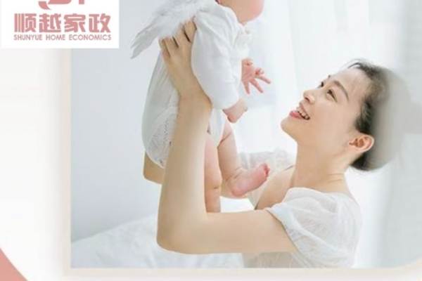 初级月嫂