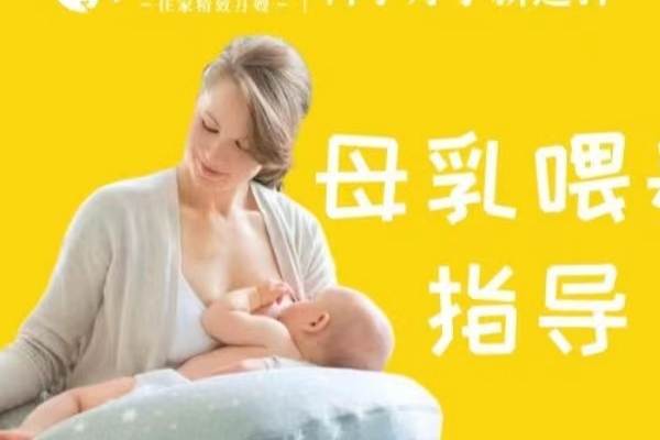 标准计划 中级月嫂（住家）