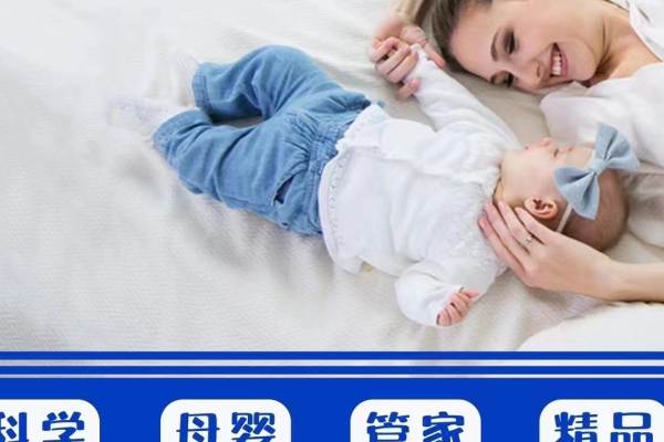 金牌月嫂