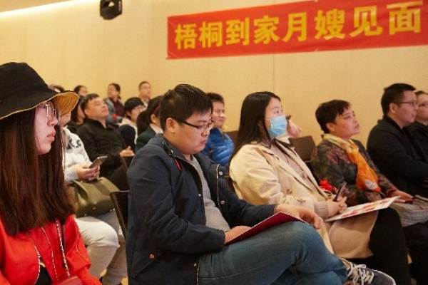 大望路哦每周月嫂见面会