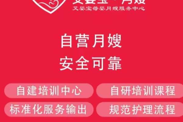 白班42天金牌月嫂