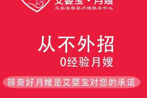 24小时26天金牌月嫂8年工作经验