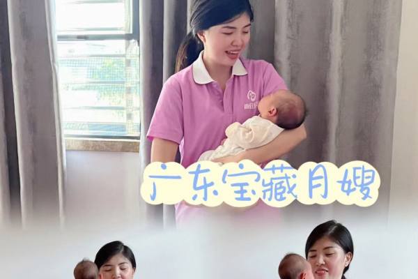 ❤广东神仙月嫂 | 今日下户又双叒获好评 ~