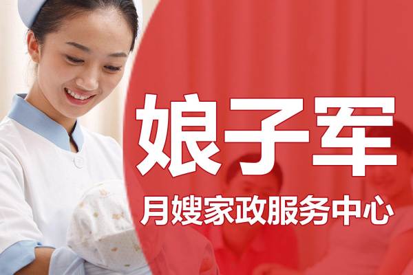一级育儿嫂（10小时）到家服务