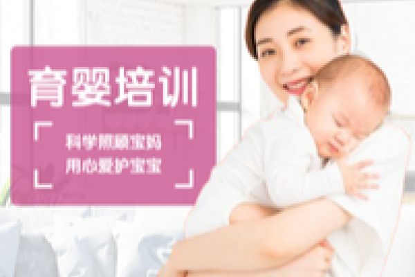 【专业月嫂】各级别月嫂任您选择