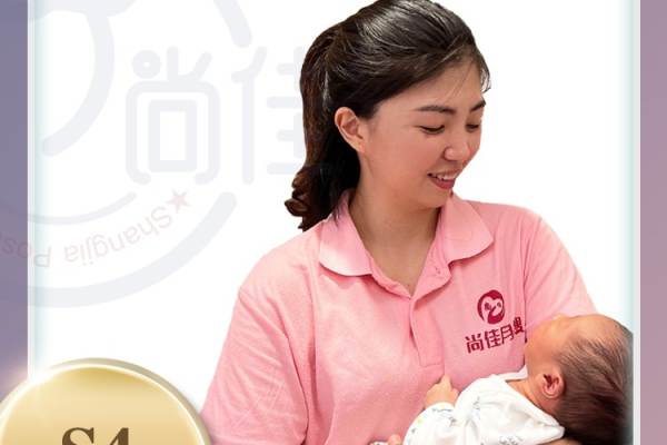 S4级别月嫂庄海娟
