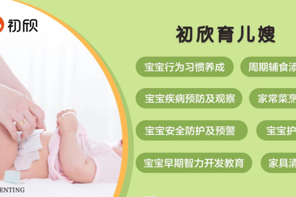 品质与服务