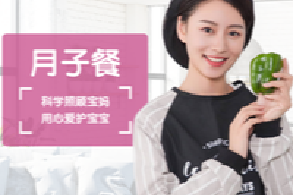 【专业月嫂】月嫂上门