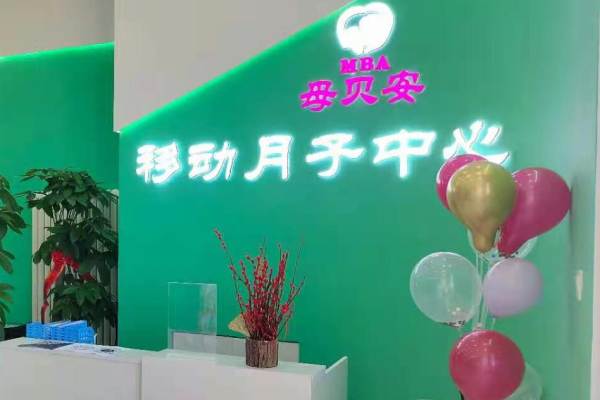 特级月嫂