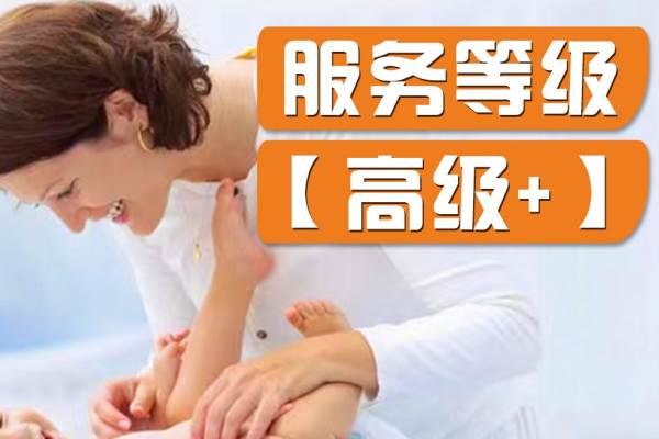 专做育婴的家政公司