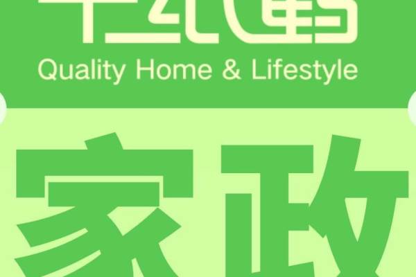10项服务保障，不满意随时更换