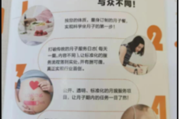 初级月嫂