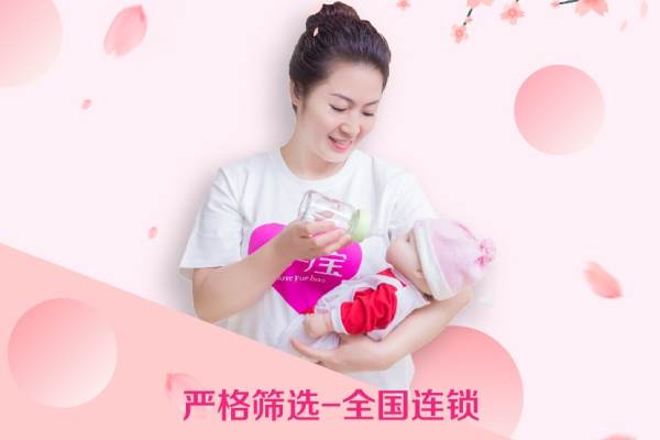 特级月嫂